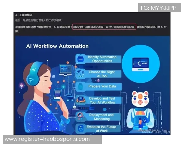 豪门足球风云背后的权力游戏与商业利益交织的深度探讨