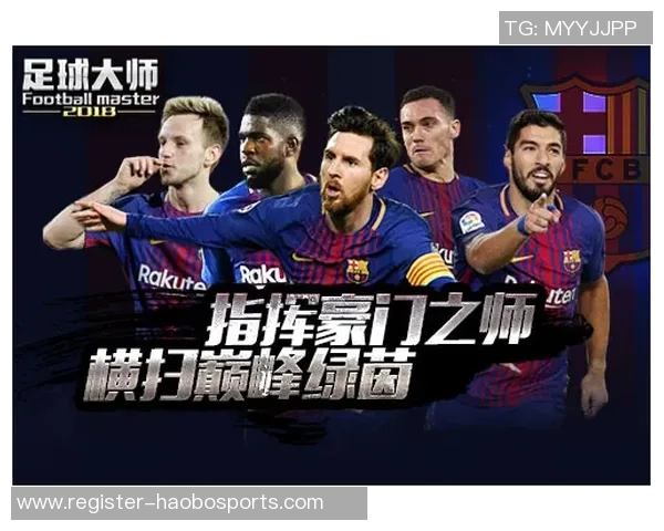 足球大师iOS开区全新体验上线赶快加入我们一起征战绿茵场